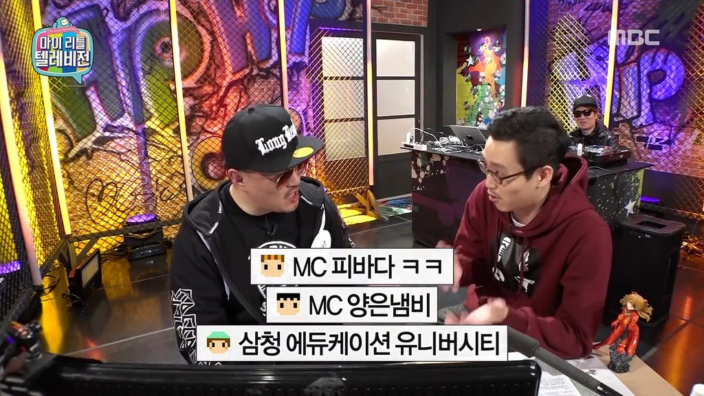 [마리텔] 갱스터 래퍼 모집요강 ㅋㅋㅋㅋㅋㅋㅋ | 인스티즈