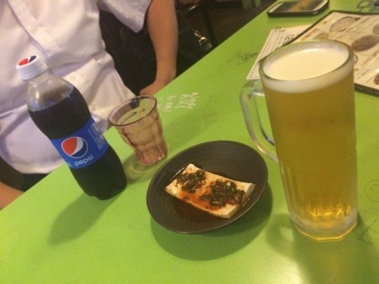 미친노가리 이미지