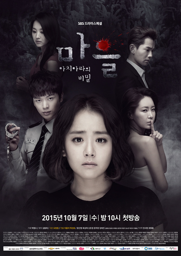 2015년에 방영한 드라마 추천 | 인스티즈