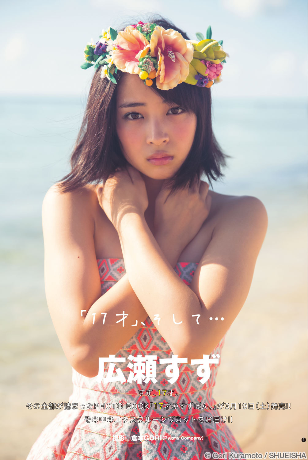 영화에서 처음보자 마자 반해버렸는데 알아갈수록 팬질하기 힘든 배우 | 인스티즈