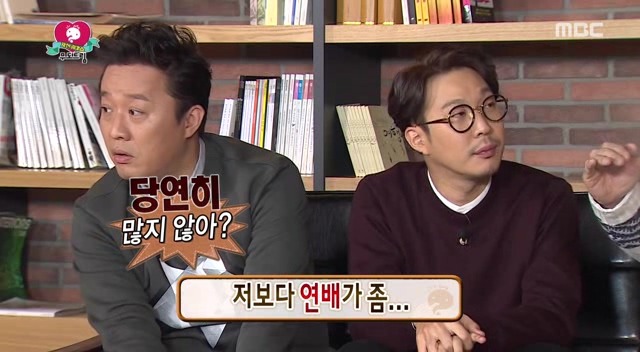 [무도] 충격적인 방어PD 나이 ㅋㅋㅋ | 인스티즈