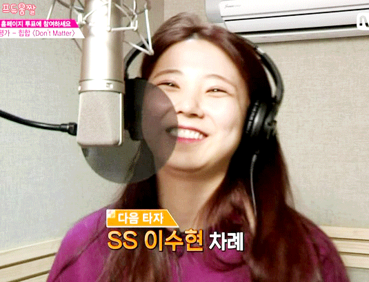 [이수현] 살려야한다... | 인스티즈