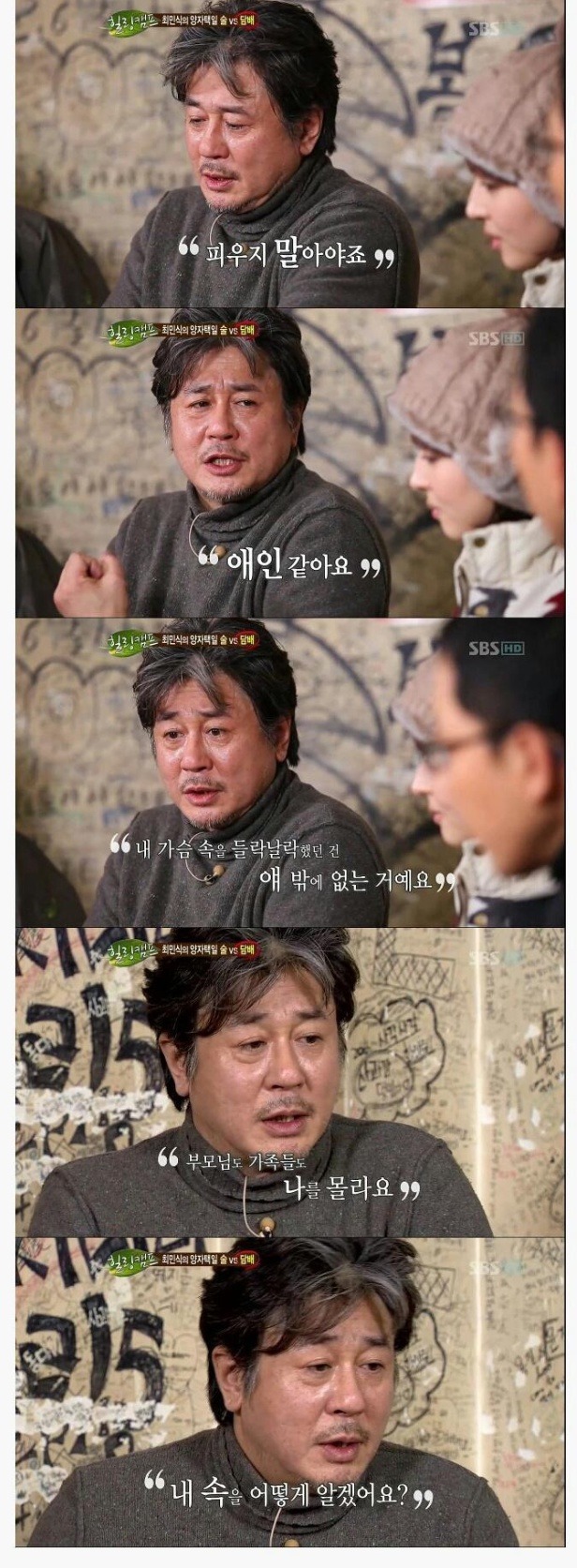 양자택일 술 vs 담배 | 인스티즈