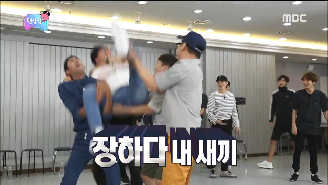 [무한도전] 유재석 부둥부둥하는 무도 멤버들ㅋㅋㅋㅋㅋㅋㅋ | 인스티즈