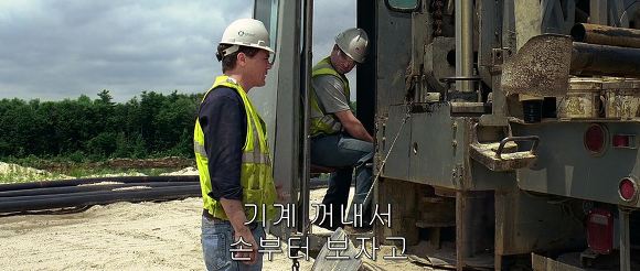 행복의 한가운데 폭풍과 맞서는 한 남자 | 인스티즈