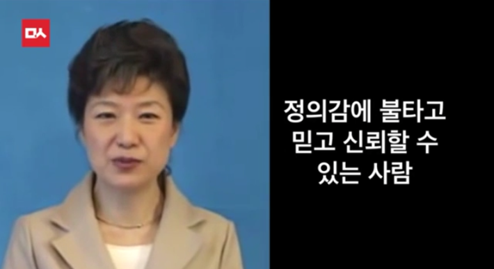 대통령의 변호사 유영하 | 인스티즈