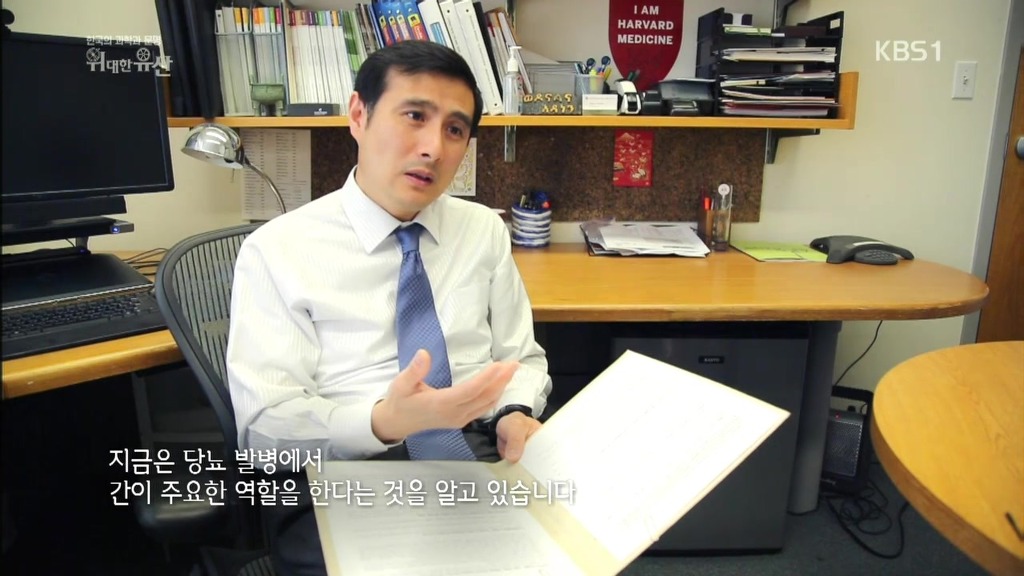 세계가 말하는 한의학과 동의보감 | 인스티즈