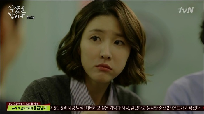 [식샤를합시다] 김변호사의 짝사랑 일대기 | 인스티즈