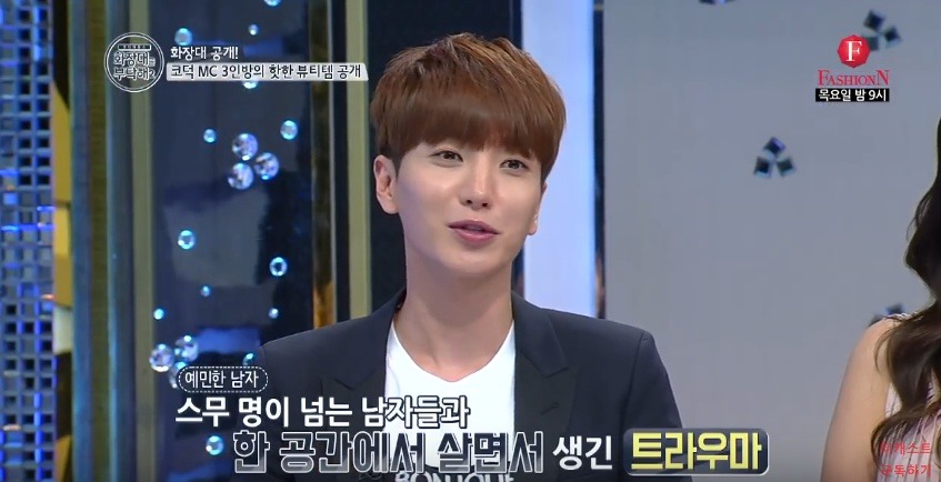 향수를 3개 레이어링 한다는 이특 | 인스티즈