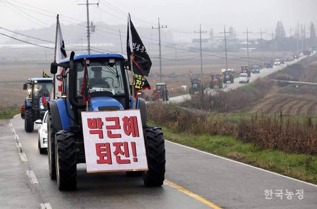 트랙터 2천대몰고 26일 광화문도착하는 전봉준투쟁단!ㄷ ㄷ ㄷ ㄷ | 인스티즈