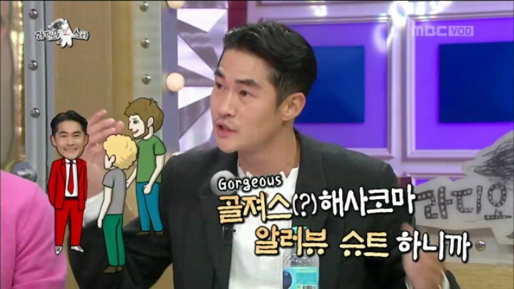 [라디오스타] 패션 하나로 전 세계 클럽 정복한 배정남 | 인스티즈