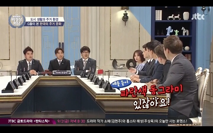 한국의 아파트 문화를 보고 충격 받은 외국인들 | 인스티즈