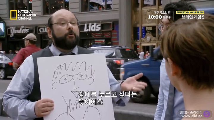 독심술사가 거짓말을 찾아내는 방법 | 인스티즈