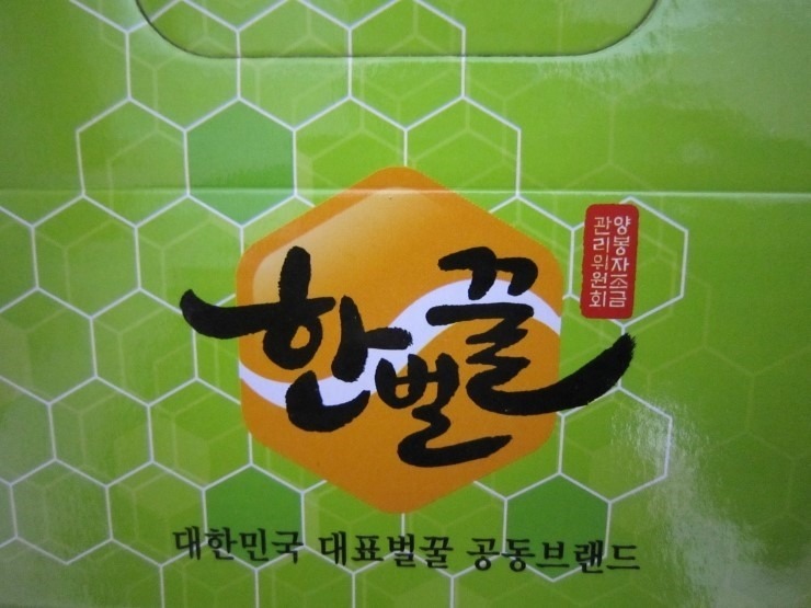 지리산산청벌꿀 이미지