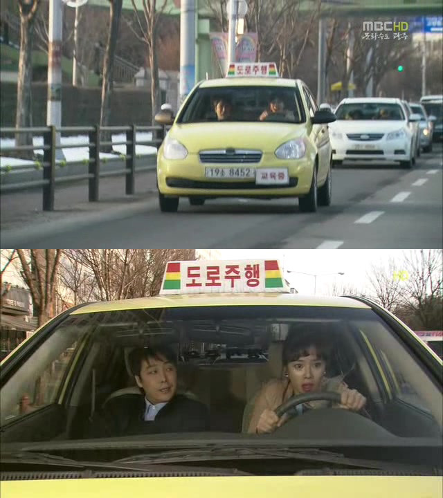 [지붕킥] 스피드광 황정음 | 인스티즈