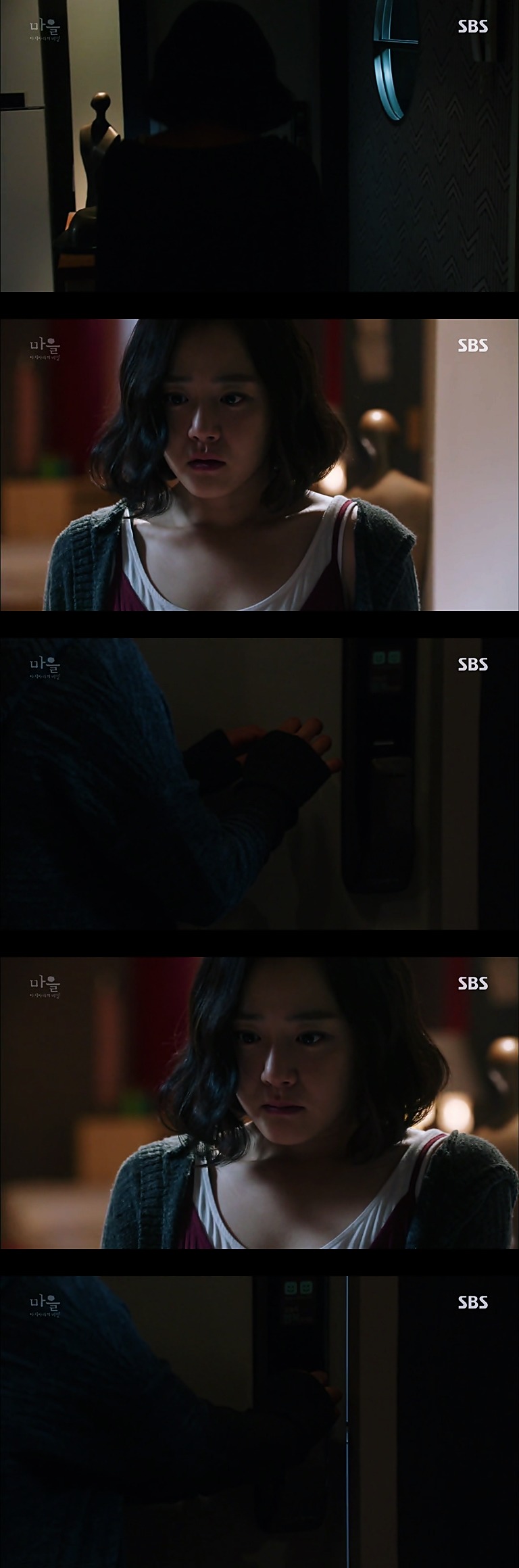 재밌는 스릴러 드라마마을 : 아치아라의 비밀EP.01 아치아라 : 4 | 인스티즈