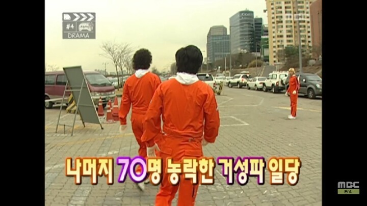 박명수의 불구덩이쇼 | 인스티즈