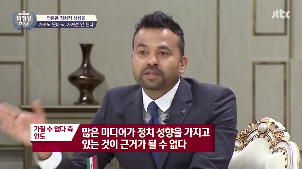 언론에서 정치적 성향을 가져도 되는가? | 인스티즈