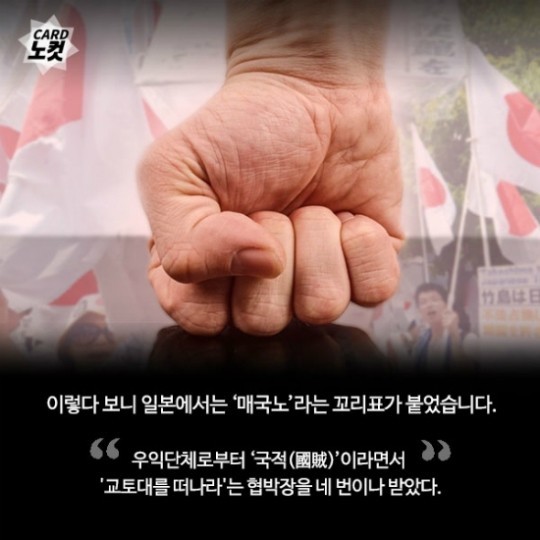 어느 일본 교수의 용기 | 인스티즈