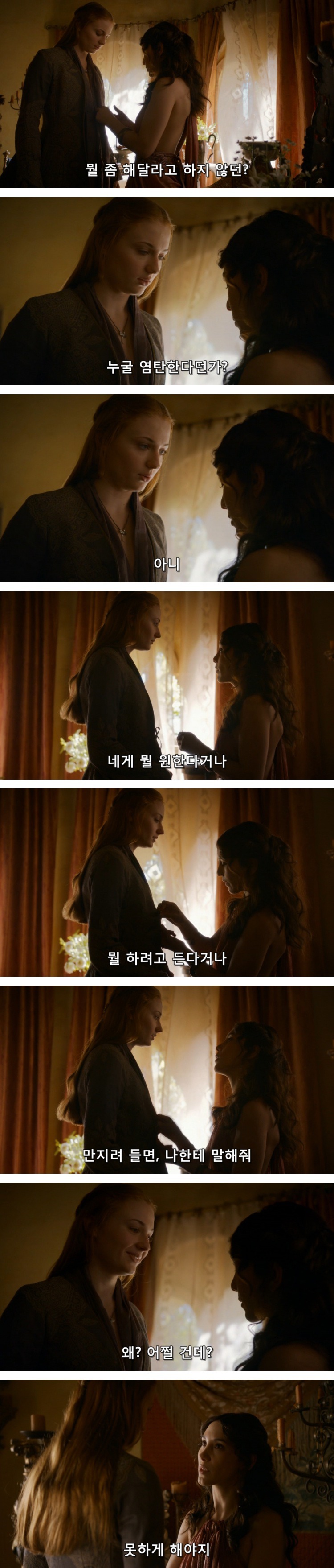 스포 [왕좌의게임] 티리온의 위기 1화 | 인스티즈