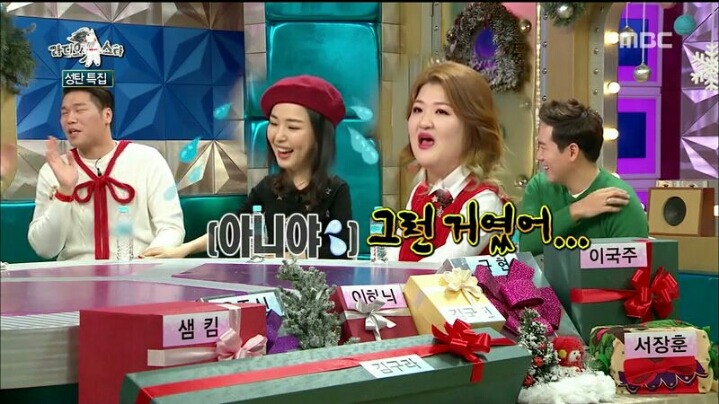 [라디오스타] 웃으면서 은근 멕이는 이하늬 | 인스티즈
