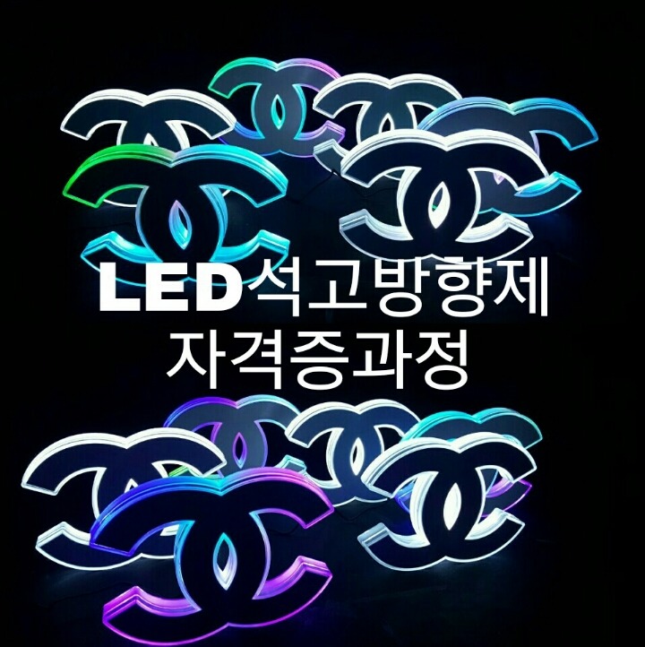 LED-STORY 이미지