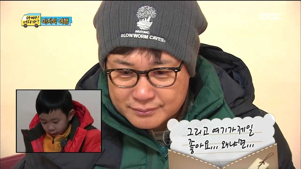 민율이가 아빠어디가 마지막회에서 김성주에게 쓴 편지 | 인스티즈