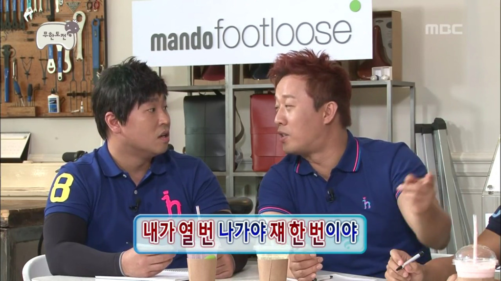 [무한도전] 유재석 본인도 몰랐던 본인 이야기.jpg | 인스티즈