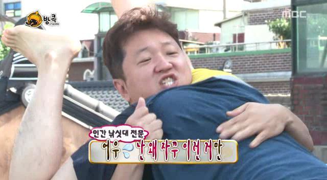 [무한도전] 나망이 배꼽잡고 웃었던 방콕특집 | 인스티즈