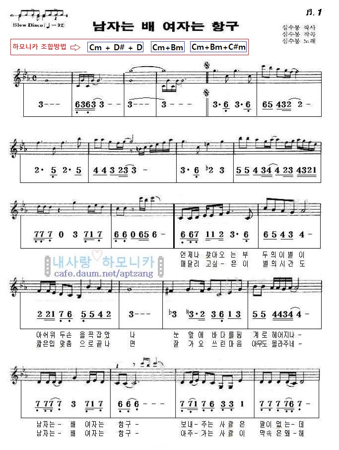 남자는배여자는항구 이미지