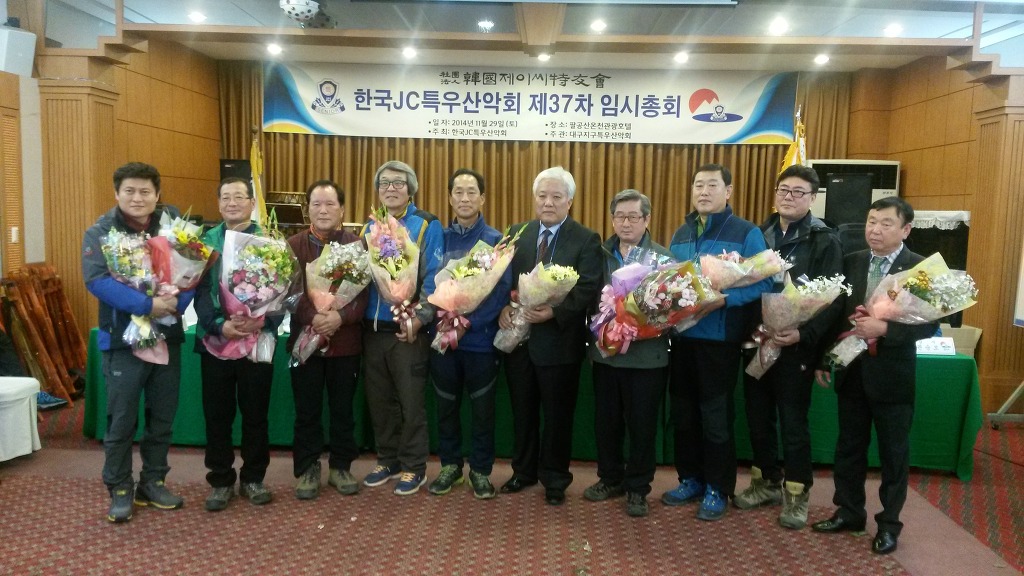 동대구JC 이미지