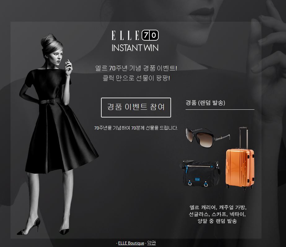이벤트클릭 이미지