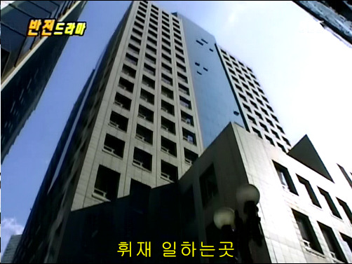 반전드라마 베스트 에피소드 어느날 갑자기1 | 인스티즈