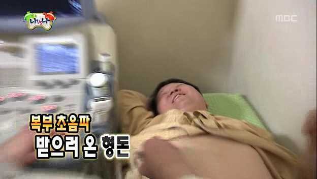 [무한도전] 정형돈의 웃음 | 인스티즈