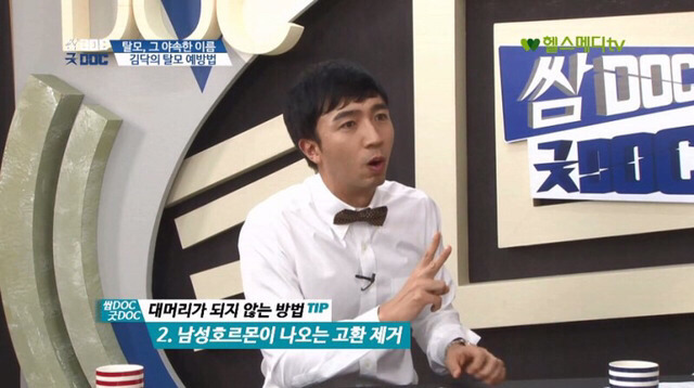 남성형 탈모를 막는 방법 3가지 | 인스티즈