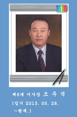 (주)한국재광 이미지