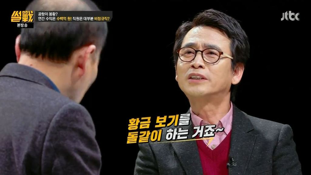 돈보다 국민들을 위해 봉사하고 싶어하는 사람들이 넘쳐나는 행복한 대한민국 | 인스티즈