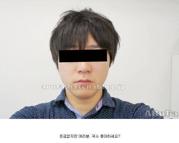 다이나믹 국수 | 인스티즈