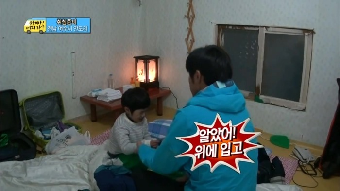[아빠어디가] 이종혁이 준수에게 가장 크게 화냈을때 | 인스티즈