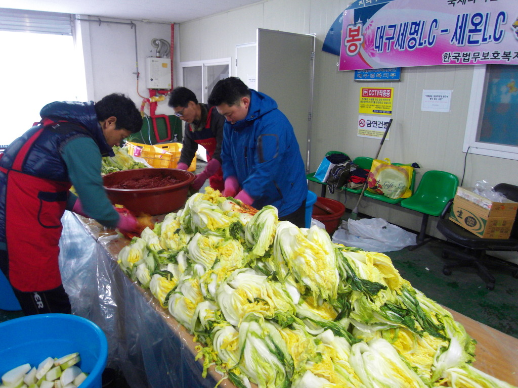 한국법무보호복지공단 경북지부 이미지