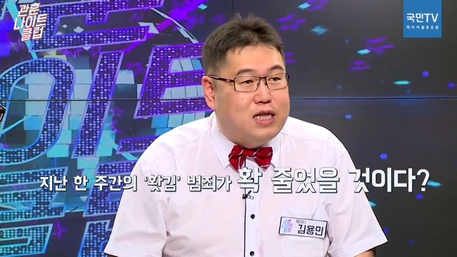 이게 바로 진짜 방송반 광고반.jpg (관훈나이트클럽) | 인스티즈