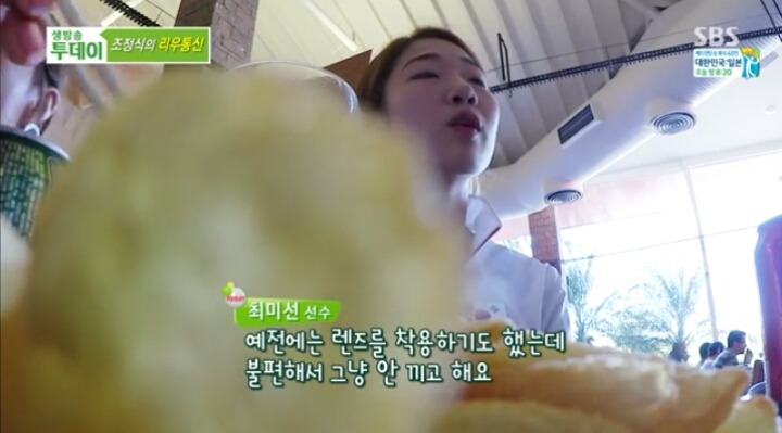 리우 올림픽 양궁 여자선수들의 시력 | 인스티즈