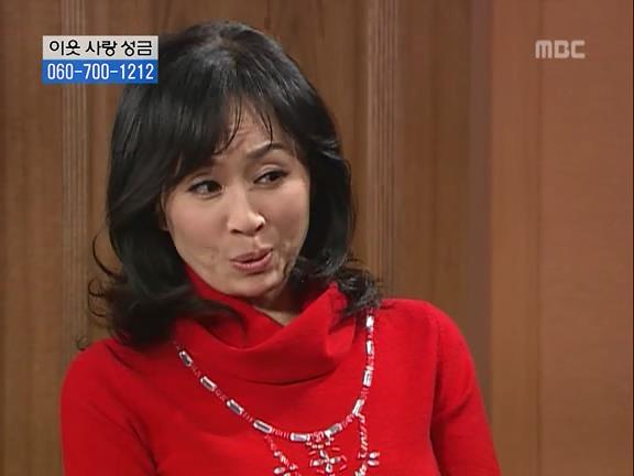 [거침없이하이킥] 최강 갓치 박해미.jpg | 인스티즈