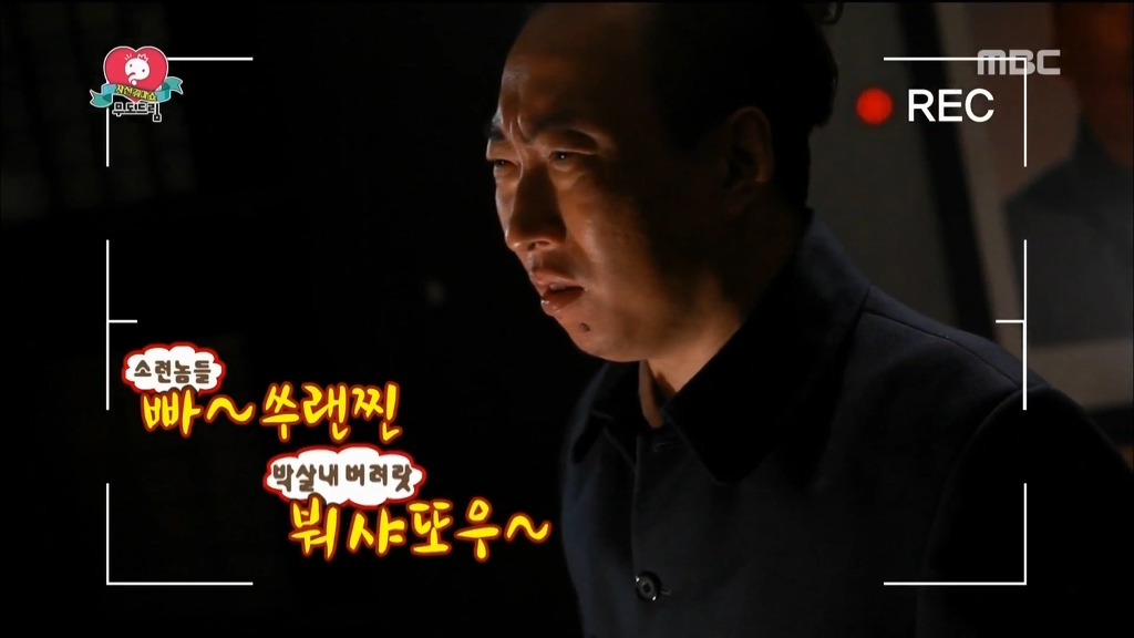 오늘자 무한도전 서프라이즈찍으러간 유재석 | 인스티즈