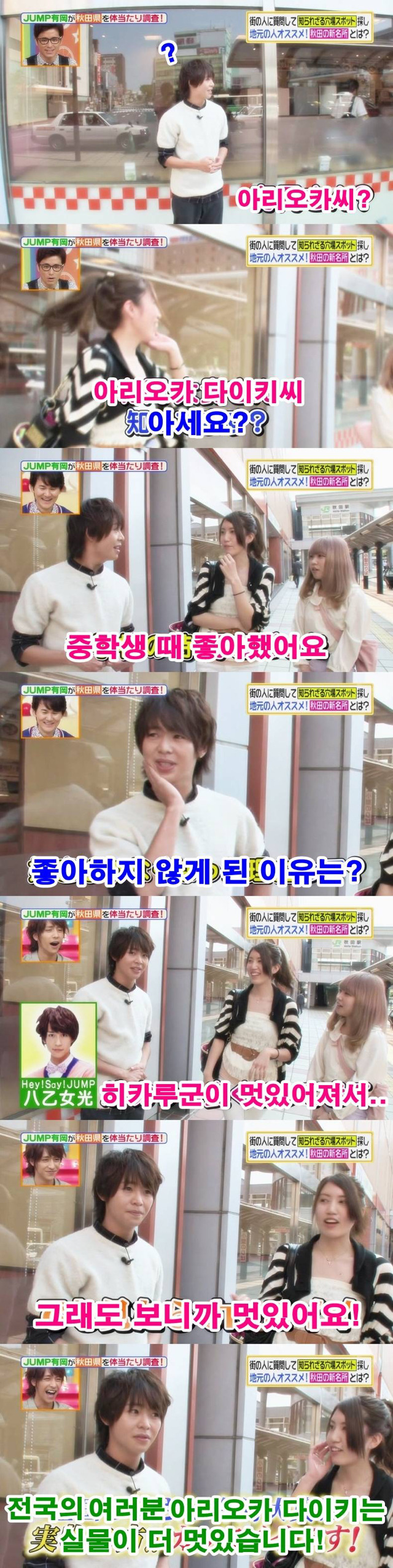 인지도가 낮아 슬픈 일본 아이도루.jpg (짠내주의) | 인스티즈