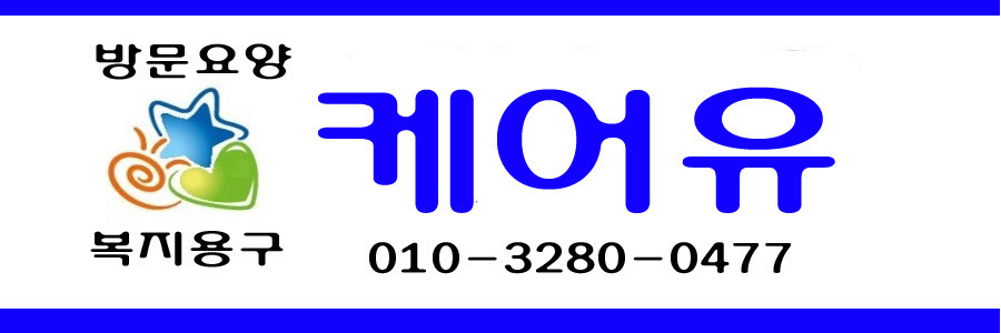 동행장례토탈서비스 이미지