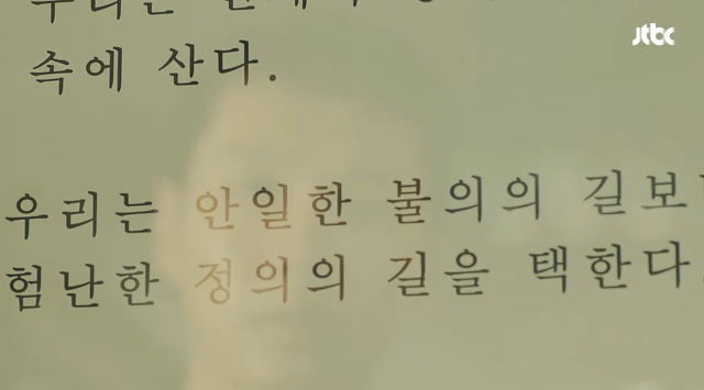 당신의 선택은? | 인스티즈