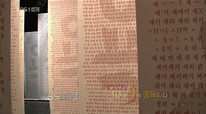 한글의 위대함ㅋㅋㅋㅋㅋㅋㅋㅋㅋㅋㅋㅋㅋㅋ | 인스티즈