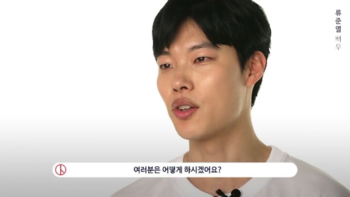 중앙선거관리위원회 0509 대선 장미프로젝트 홍보 영상 : 배우,가수,감독들이 생각하는 대통령의 기준과 사회는? | 인스티즈