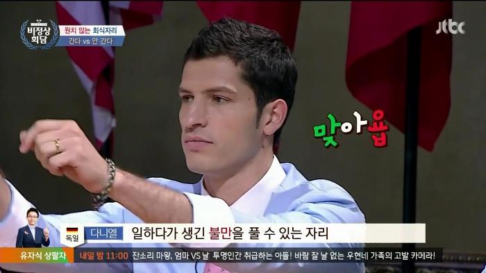 가기 싫은 회식 간다 vs 안간다.jpg | 인스티즈